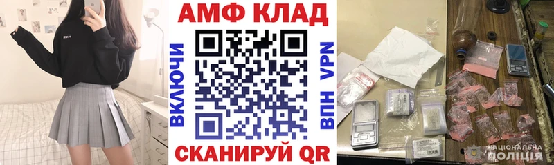 omg Гдов Amphetamine 97%