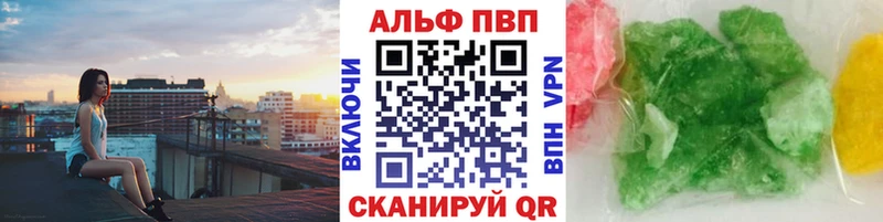 A-PVP СК КРИС  KRAKEN маркетплейс  Гдов 