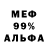 Метадон мёд Kiviku