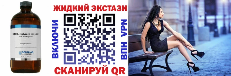 МЕГА ссылка  купить наркотики сайты  Гдов  БУТИРАТ бутандиол 