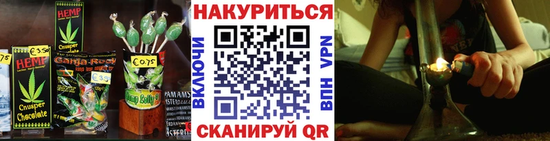Еда ТГК конопля  магазин    Гдов 