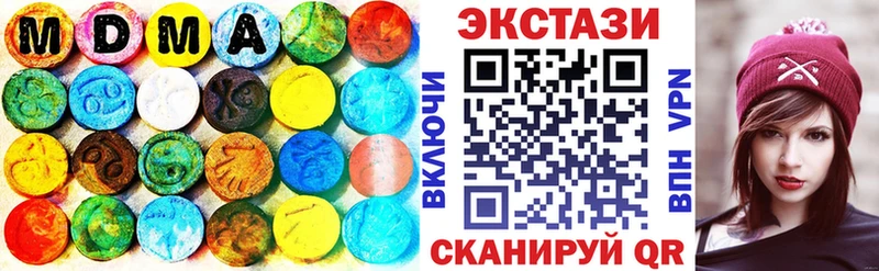 Экстази ешки  как найти закладки  Гдов 