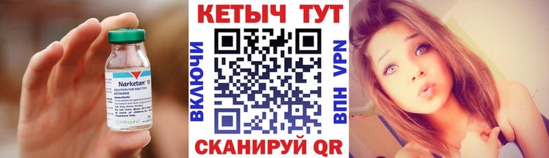 нарко площадка формула  цена   Гдов  КЕТАМИН VHQ  блэк спрут рабочий сайт 