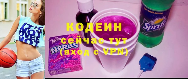прущие грибы Алексин