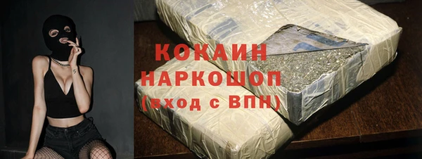 кокаин Алзамай