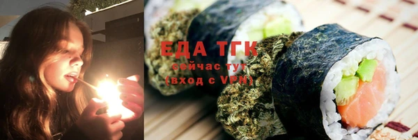 прущие грибы Алексин