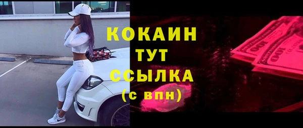 кокаин Алзамай