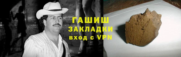кокаин Алзамай