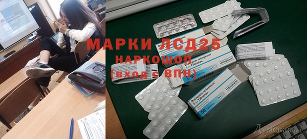 кокаин Алзамай