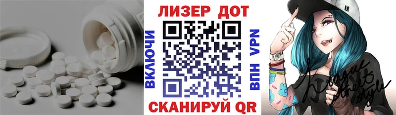 купить наркоту  Гдов  ЛСД экстази ecstasy 