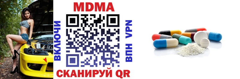 МДМА crystal  хочу   Гдов 