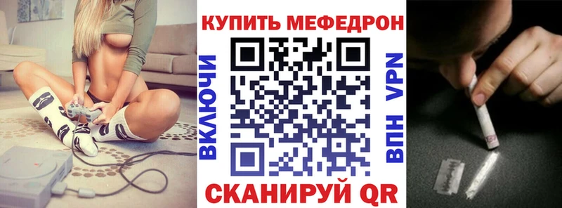 МЕФ VHQ  ОМГ ОМГ маркетплейс  Гдов 