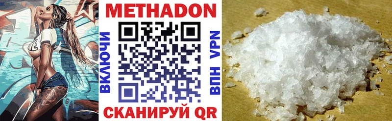 где купить   Гдов  МЕГА ONION  МЕТАДОН methadone 