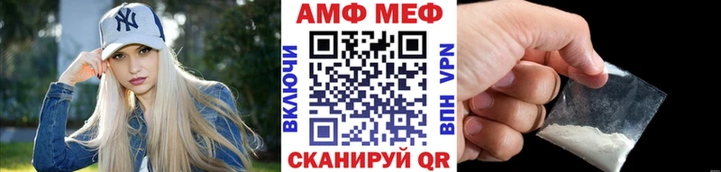МЕТАМФЕТАМИН Methamphetamine магазин Гдов