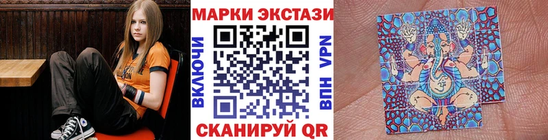 Марки 25I-NBOMe 1,5мг  где купить наркотик  Гдов 