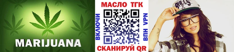 купить   Гдов  Дистиллят ТГК концентрат 