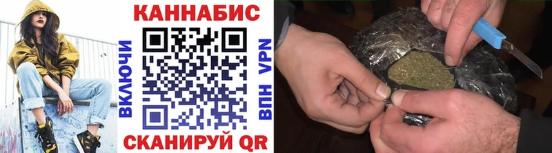 OMG ссылка Гдов Конопля гибрид продажа наркотиков
